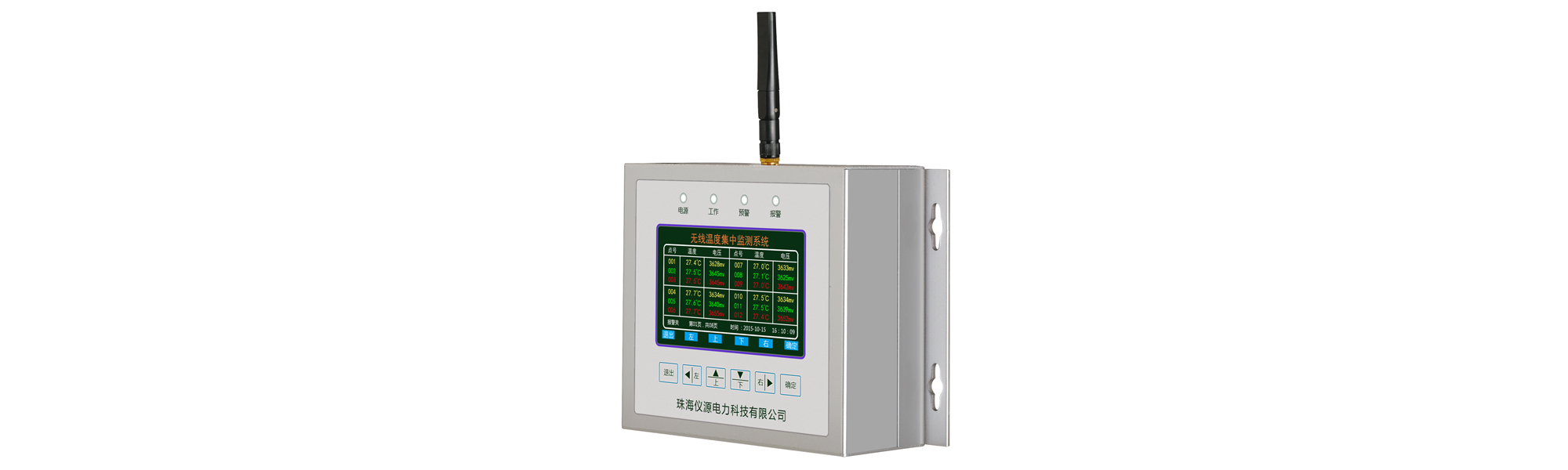 YY-CW电气接点温度在线监测系统结构
