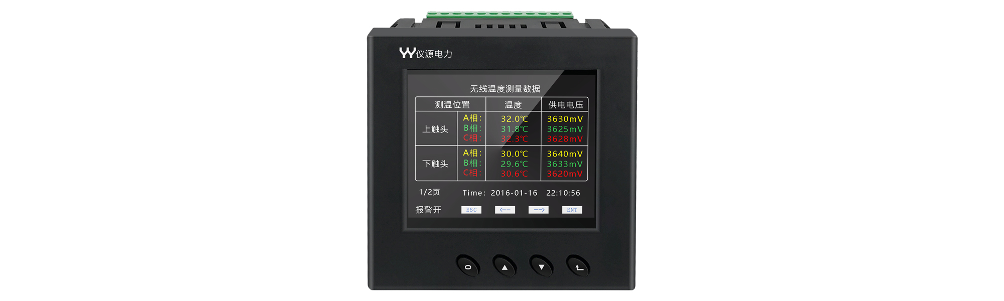 YY-CW-A无线测温装置