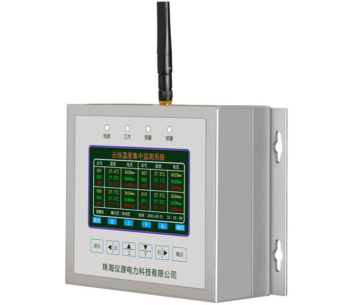 YY-CW-J4G集中型无线测温主机
